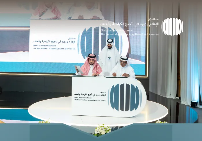 مهمترین اهداف آن مقابله با حمله تبلیغات نادرست و اهداف ناشايست نسبت به اسلام، مقدسات و مسائل مرتبط با آن است: تفاهم نامه همکاری مشترک ميان دبیرخانه ارتباطات نهادی سازمان همبستگی جهان اسلام و اتحادیه خبرگزاری های سازمان همکاری اسلامی.