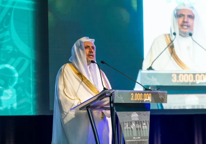 في مناسبة الاحتفاء بالزائر رقم 3.000.000 لفرع المتحف الدولي للسيرة النبوية في الرباط