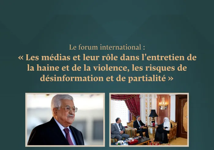 Le Secrétaire général Mohammad Alissa reçoit un appel téléphonique du Président de l’Autorité palestinienne Mahmoud Abass.