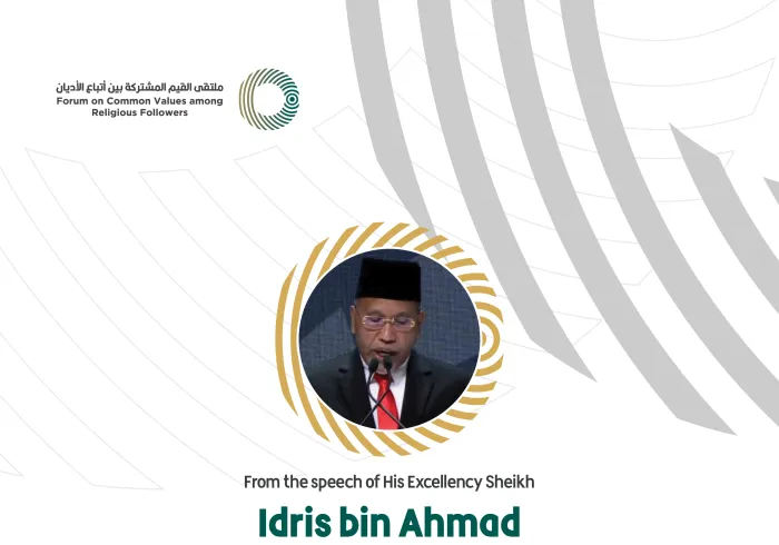  From the speech of His Excellency Religious Affairs Minister in Malaysia,  Sheikh Idris bin Ahmad, in the Forum on Common Values Among Religious Followers in Riyadh: 