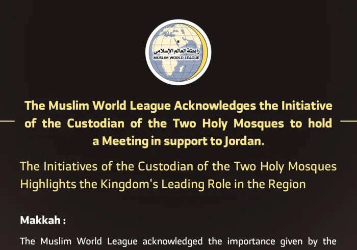 The Muslim World League acknowledges the initiative of the Custodian of the Two Holy Mosques to hold a meeting in support of Jordan