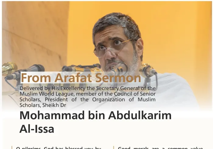 Highlights from Arafat Sermon 