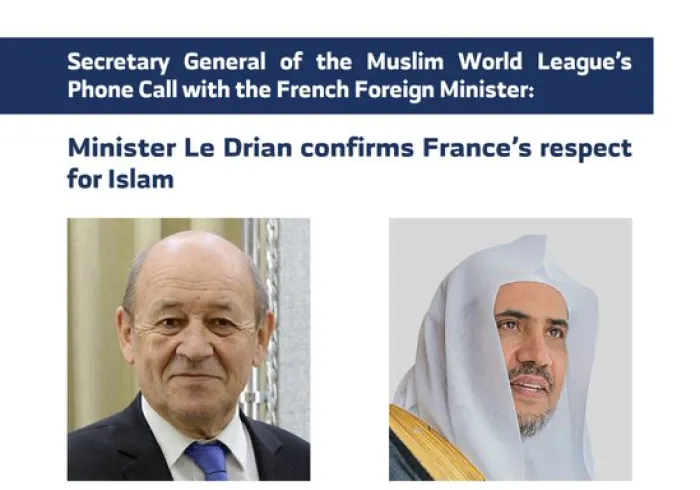 HE Dr. Mohammad Alissa received a phone call from the French Minister of Foreign