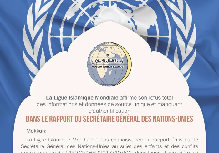 La Ligue Islamique Mondiale affirme son refus total des informations et données de source unique et manquant d'authentification dans le rapport du Secrétaire Général des Nations-Unies