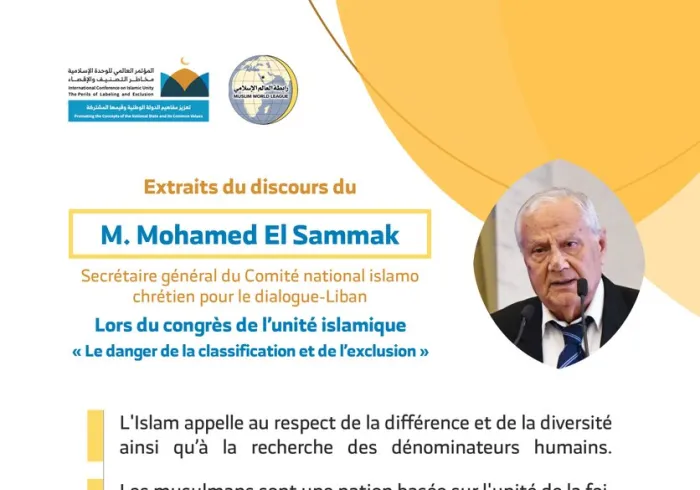 Le Pr. Mohammad Assammak devant 1200 personnalités islamiques