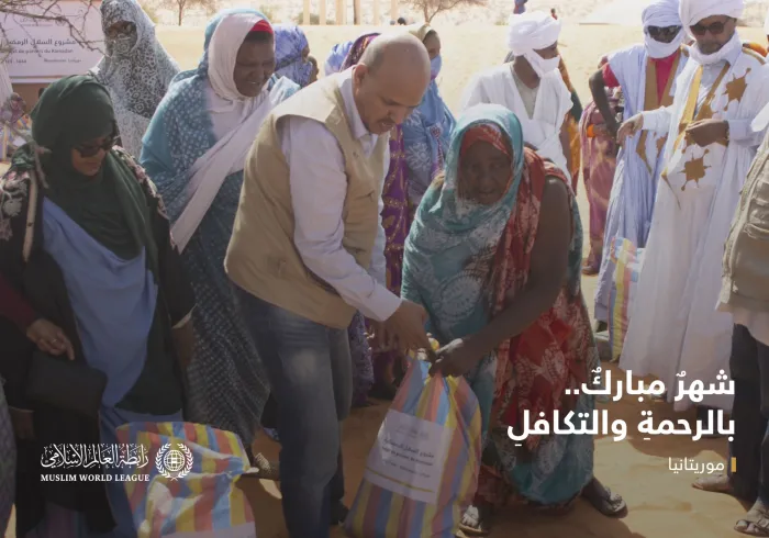 “شهرٌ مباركٌ.. بالرحمةِ والتكافلِ"مشروع سلال ⁧‫رمضان‬⁩ في موريتانيا