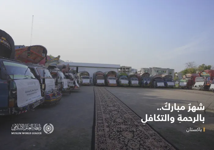 “شهرٌ مباركٌ.. بالرحمةِ والتكافلِ"مشروع سلال ⁧‫رمضان‬⁩ في باكستان