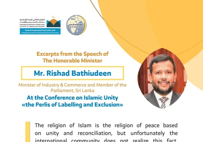Minister Mr. Rishad Bathiudeen addresses 1200 Islamic Figures representing 28 Islamic Components at the MWL conference on Islamic Unity