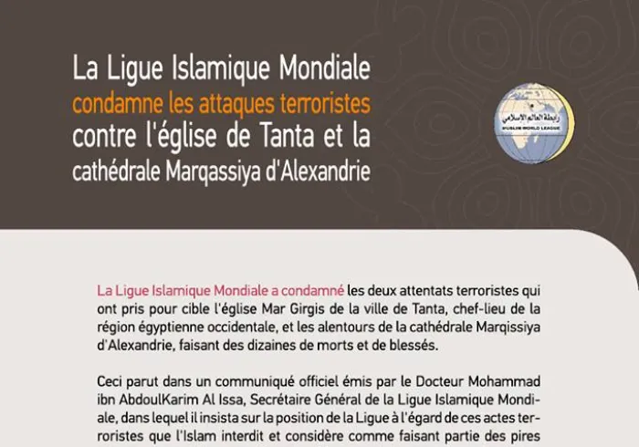 La Ligue Islamique Mondiale condamne les attaques terroristes contre l'église de Tanta et la cathédrale Marqassiya d'Alexandrie
