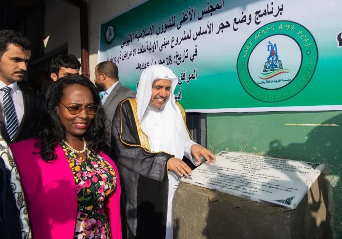 إحياءً لذكرى الملك العادل.. د.العيسى يعلن مبادرة رابطة العالم الإسلامي لإنشاء مسجد النجاشي في إثيوبيا