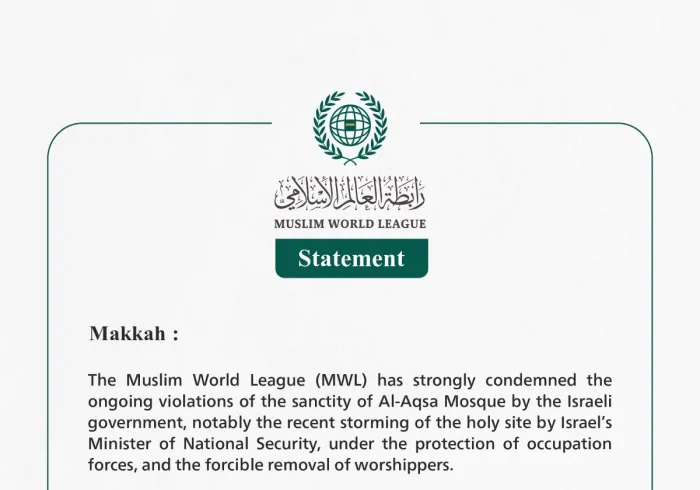 The Muslim World League Condemns Israeli Minister’s Storming of Al-Aqsa Mosque and Attack on UNRWA Clinic