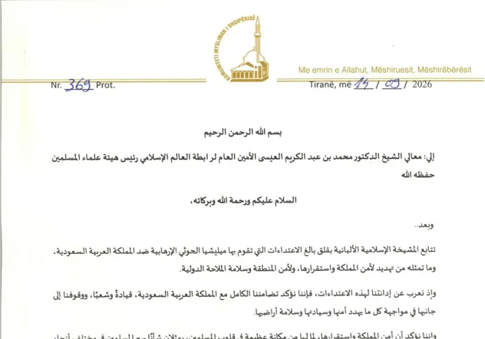بيان بشأن اعتداءات ميليشيا الحوثي الإرهابية تجاه المملكة العربية السعودية - المفتي العام لجمهورية ألبانيا