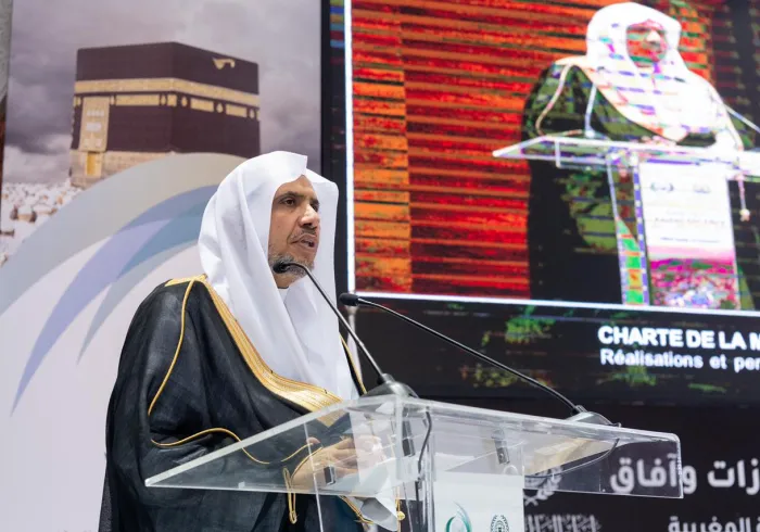 عزت مآب شیخ ڈاکٹر محمد العیسی ایسیسکو کے زیر انتظام  میثاق مکہ مکرمہ سے متعلقہ سمپوزیم کے افتتاحی تقریب میں  لیکچر دے رہے ہیں۔