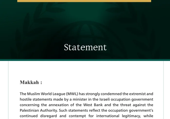 The Muslim World League Condemns the Extremist Statements of a Minister in the Israeli Occupation Government on the Annexation of the West Bank