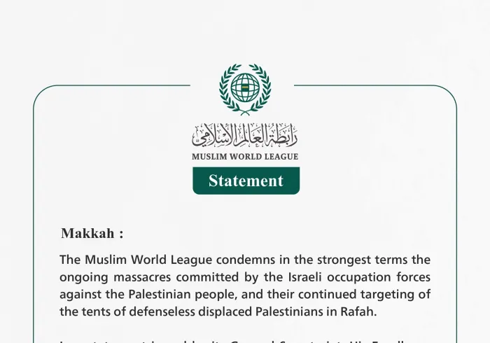 The Muslim World League (MWL) strongly condemns the continued genocidal massacres perpetrated by Israeli occupation forces against the Palestinian people. 