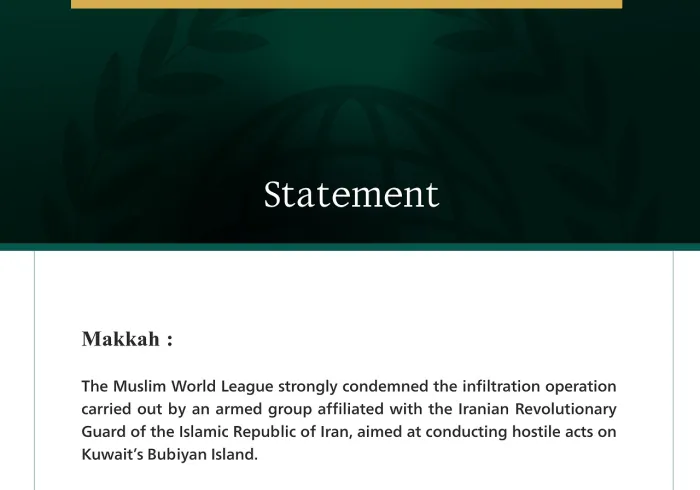 The Muslim World League condemns the infiltration operation carried out by an armed group affiliated with the Iranian Revolutionary Guard into Kuwait’s Bubiyan Island
