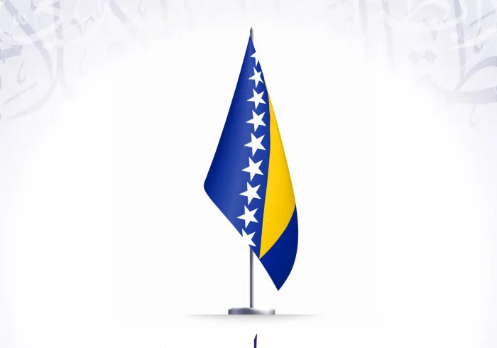 رابطہ عالم اسلامی کی طرف سے بوسنیا و ہرزیگووینا کے قومی دن کے موقع پر مبارک باد کا پیغام: