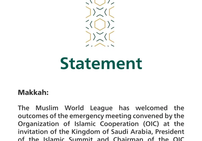 Statement from the Muslim World League: