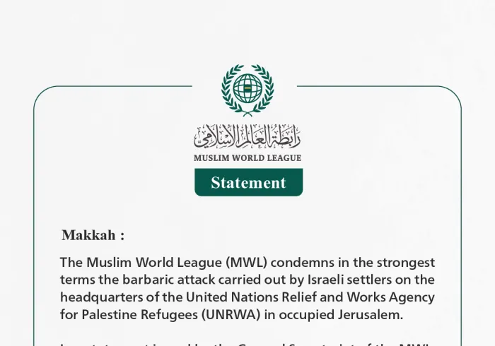 Statement on the Attack on UNRWA Headquarters