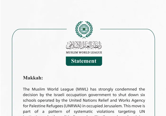 The Muslim World League Condemns the Israeli Occupation Government’s Closure of Six UNRWA Schools in Occupied Jerusalem