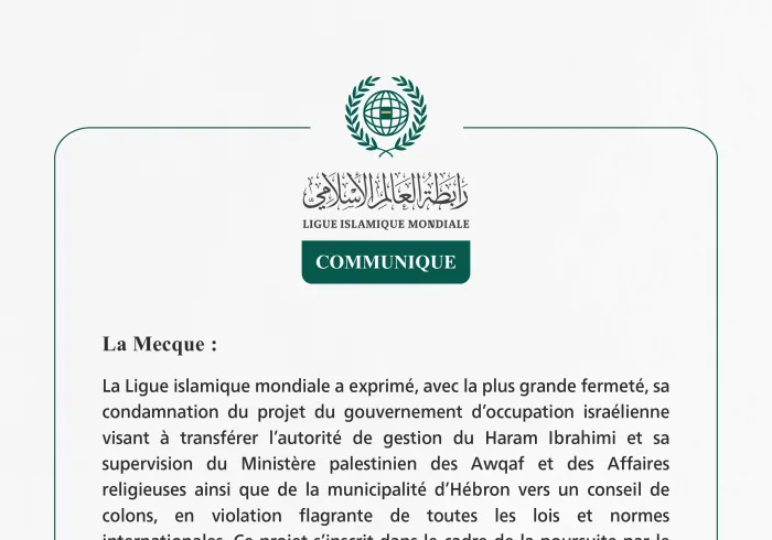 La Ligue islamique mondiale condamne le projet de transfert de l’autorité de gestion du Haram Ibrahimi à un conseil de colons, ainsi que le bombardement du monastère latin à Gaza