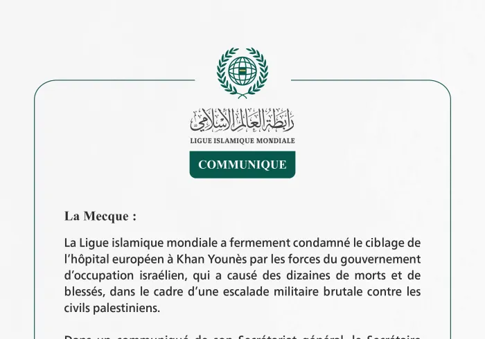 La Ligue islamique mondiale condamne le ciblage par l’armée d’occupation israélienne de l’hôpital européen à Khan Younès.