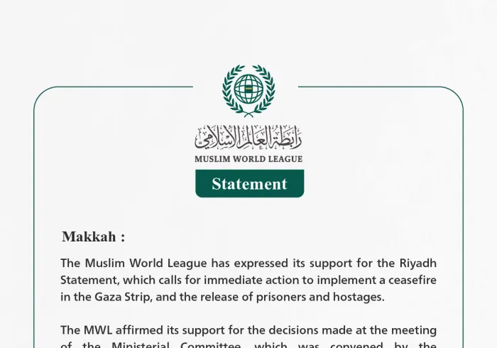 The Muslim World League supports the “Riyadh Statement” regarding Gaza