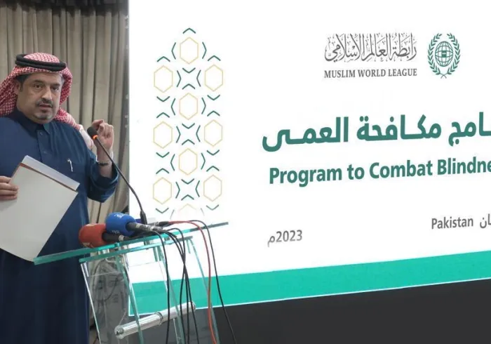رابطة العالم الإسلامي تُدشِّن برنامج مكافحة العمى في باكستان