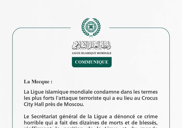 Communiqué de la Ligueislamiquemondiale :