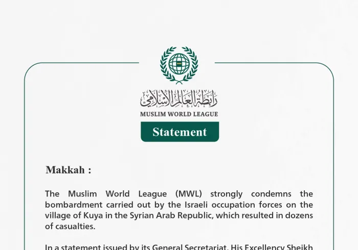 The Muslim World League Condemns the Israeli Occupation Forces’ Bombardment of the Syrian Village of Kuya