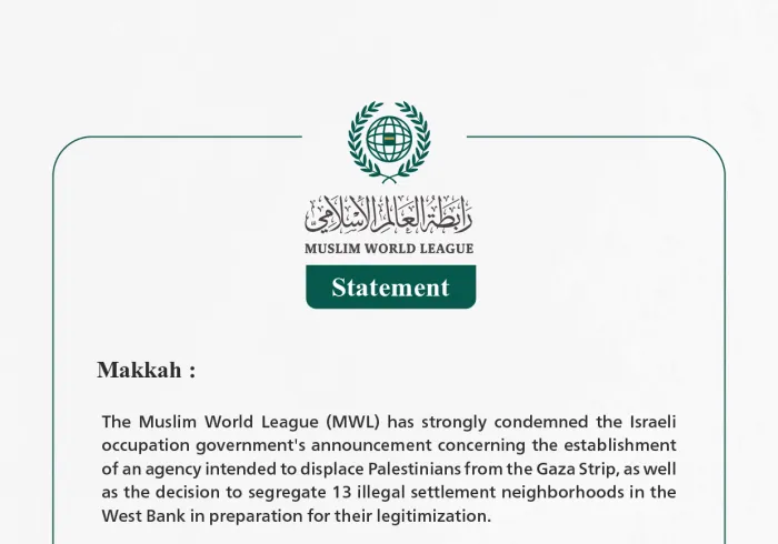 The Muslim World League Condemns Israeli Plan to Displace Palestinians from Gaza