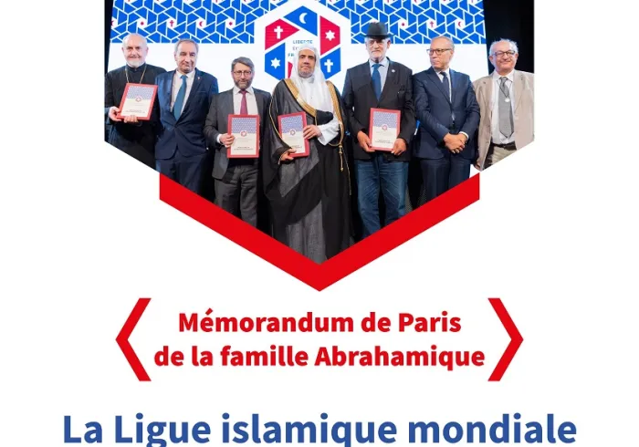 « Les accords de Paris Famille Abrahamique »: évènement organisé par la Ligue Islamique Mondiale sur lequel elle attend beaucoup de Bien pour l’humanité.