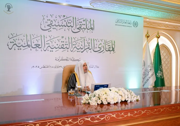 جناب آقای دکتر شیخ محمد العیسی، دبیرکل محترم و رئیس انجمن علمای مسلمان، مجموعه‌ای پیشرو از پروژه‌های قرآنی را رونمایی کرد. این مجموعه شامل مپارد زیر بود: 