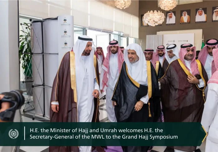 His Excellency Sheikh Dr. Mohammed Al-issa, the Secretary-General of the MWL and Chairman of the Organization of Muslim Scholars,  participates in the opening session of the Grand Hajj Symposium in its 48th session