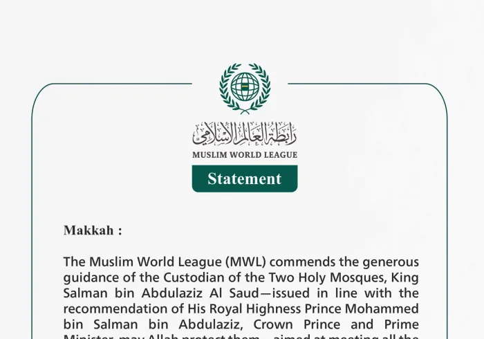 The Muslim World League Commends the Guidance of the Custodian of the Two Holy Mosques to Support Iranian Pilgrims Until Their Safe Return
