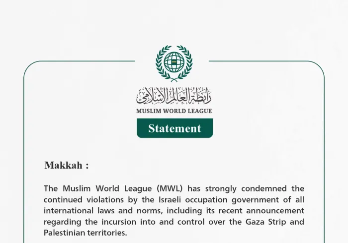 Statement from the Muslim World League: