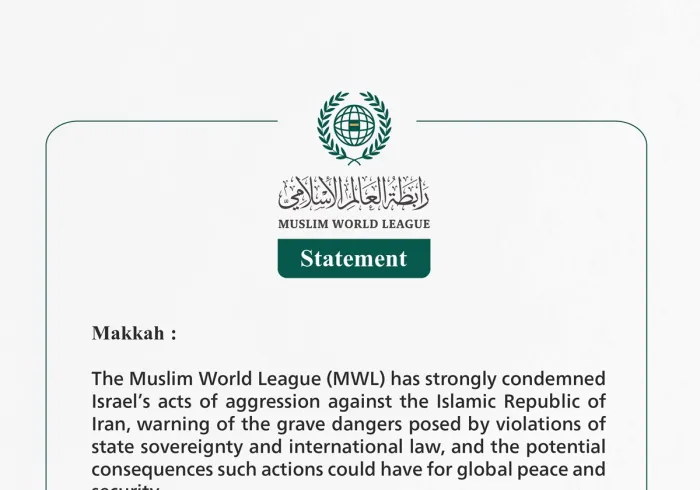 The Muslim World League Condemns Israeli Aggression Against Iran
