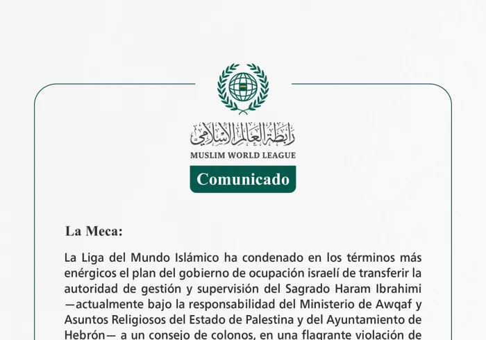 La Liga del Mundo Islámico condena el plan de transferir la autoridad de gestión del Sagrado Haram Ibrahimi a un consejo de colonos y el bombardeo del monasterio latino en Gaza