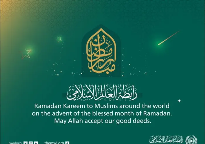 The Muslim World League congratulates you on the advent of the blessed month of Ramadan