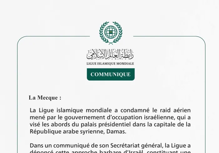 La Ligue islamique mondiale condamne le raid israélien aux abords du palais présidentiel à Damas