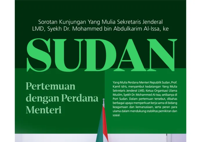 "Liga Muslim Dunia" dan "Organisasi Ulama Muslim" di Sudan:  Berikut adalah sorotan kunjungan Yang Mulia Sekretaris Jenderal LMD, Ketua Organisasi Ulama Muslim, Syekh Dr. Mohammed Alissa , ke Republik Sudan: