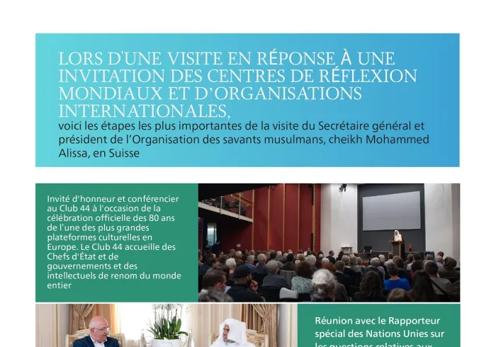 La conférence au Forum suisse de politique internationale et le siège du Club 44 pour les études intellectuelles.