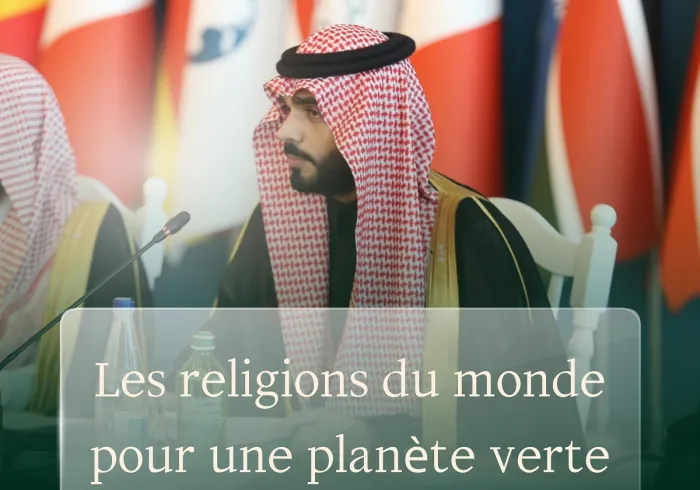 Les objectifs de la conférence sont conformes à l’article 12 de la CharteMecque.