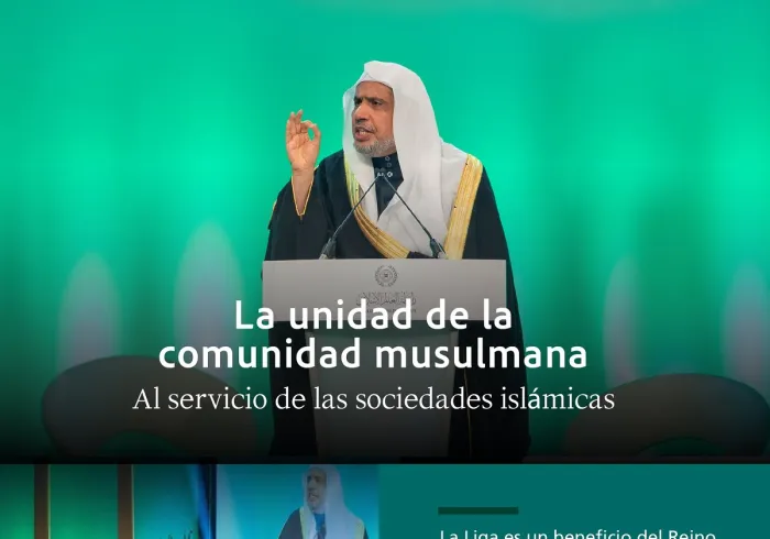 En el cumplimiento de su gran deber islámico,  Desde el continente europeo, aquí está uno de los consejos científicos establecidos por la LigadelMundoIslamico en todo el mundo.