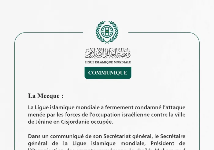 La Ligue islamique mondiale condamne l’attaque des forces de l’occupation israélienne contre la ville de Jénine en Cisjordanie occupée