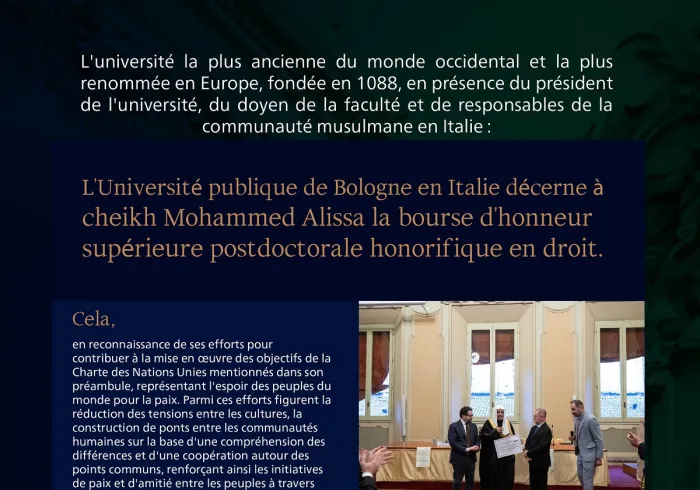 Le SG a affirmé que les raisons ayant conduit à l’attribution de la bourse honorifique supérieure postdoctorale en droit par l’une des plus anciennes universités occidentales reflètent les valeurs islamiques qu’il est de notre devoir de clarifier à tous.