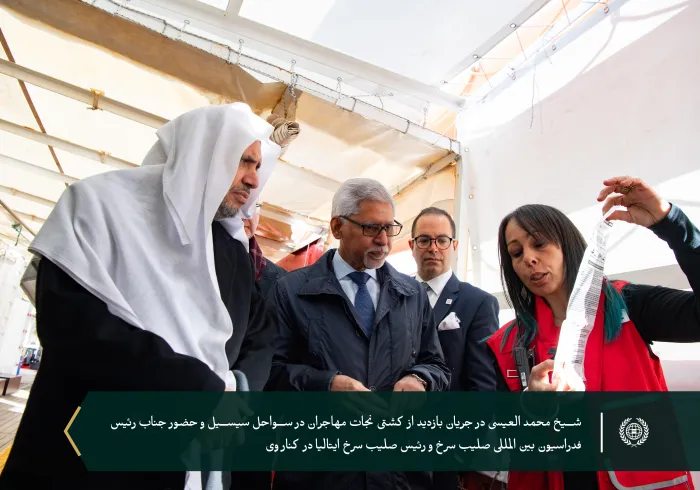 جناب دبیر کل، آقای دکتر شیخ محمد العیسی با حضور رئیس صلیب سرخ ایتالیا با جناب بزرگوار  رئیس فدراسیون بین المللی صلیب سرخ دیدار نمود