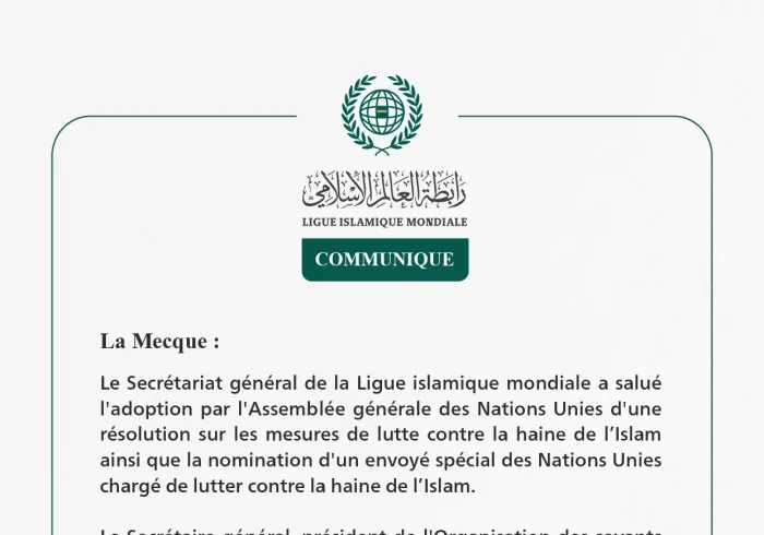 Communiqué de la Ligueislamiquemondiale :