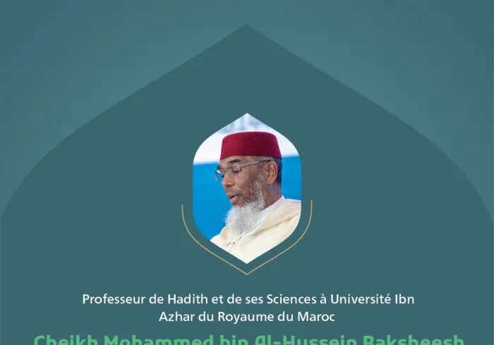Extraits du discours du professeur de Hadith et de ses Sciences à Université Ibn Azhar du Royaume du Maroc