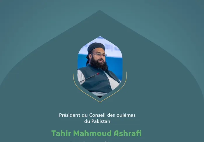 « Une communauté unique » Extraits du discours du Président du Conseil des oulémas du Pakistan Tahir Mahmoud Ashrafi